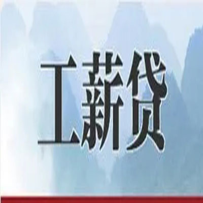 宁县债务重组公司公积金债务重组申请指南（2025版）