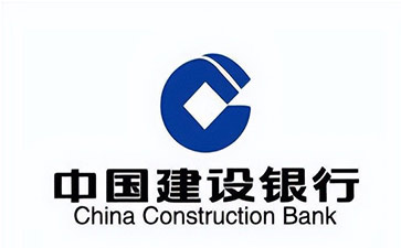宁县建设银行信用贷款需要什么条件？建行信贷办理流程和注意事项！